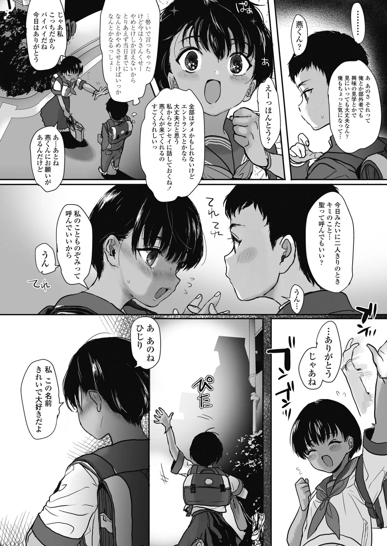 Page 325
