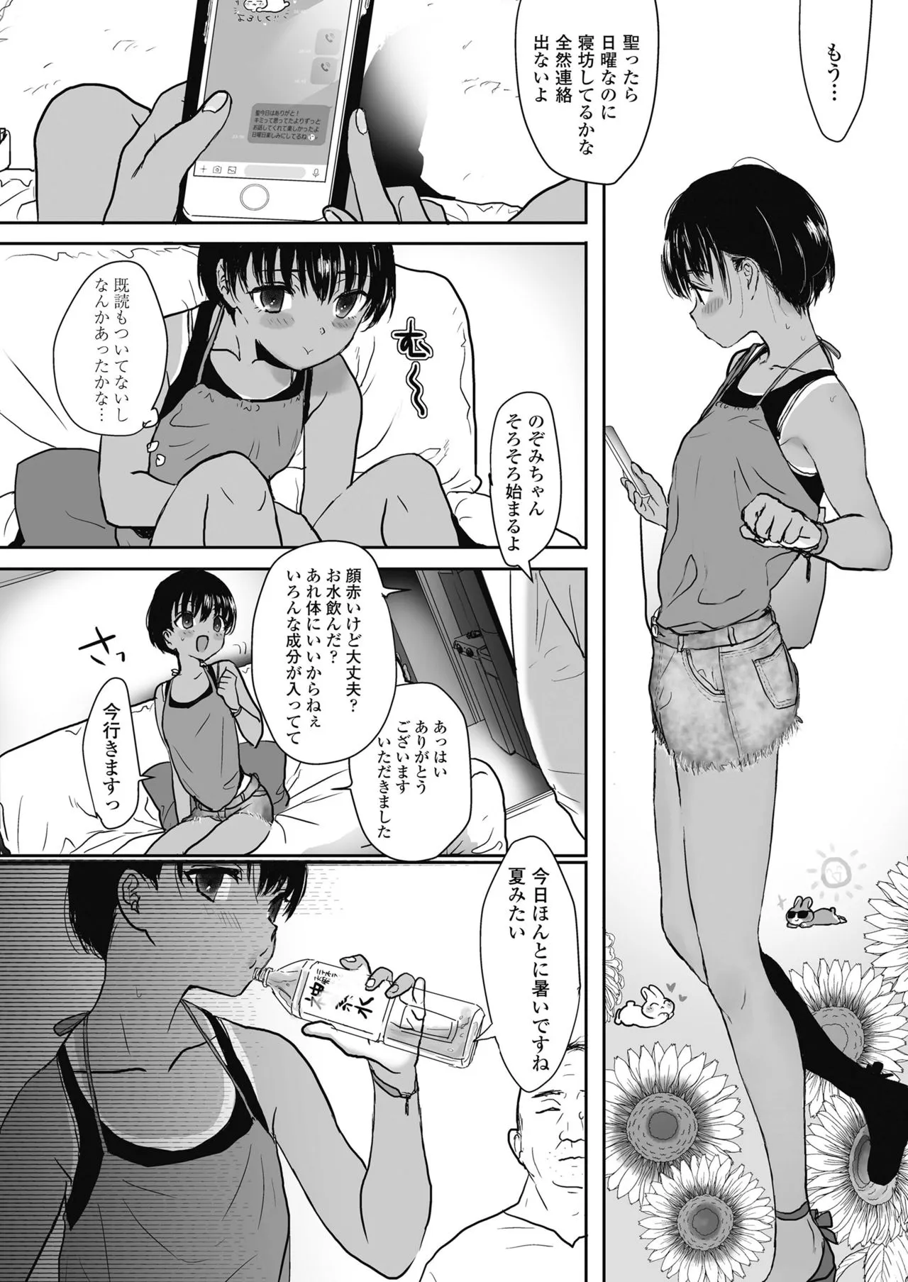 Page 327