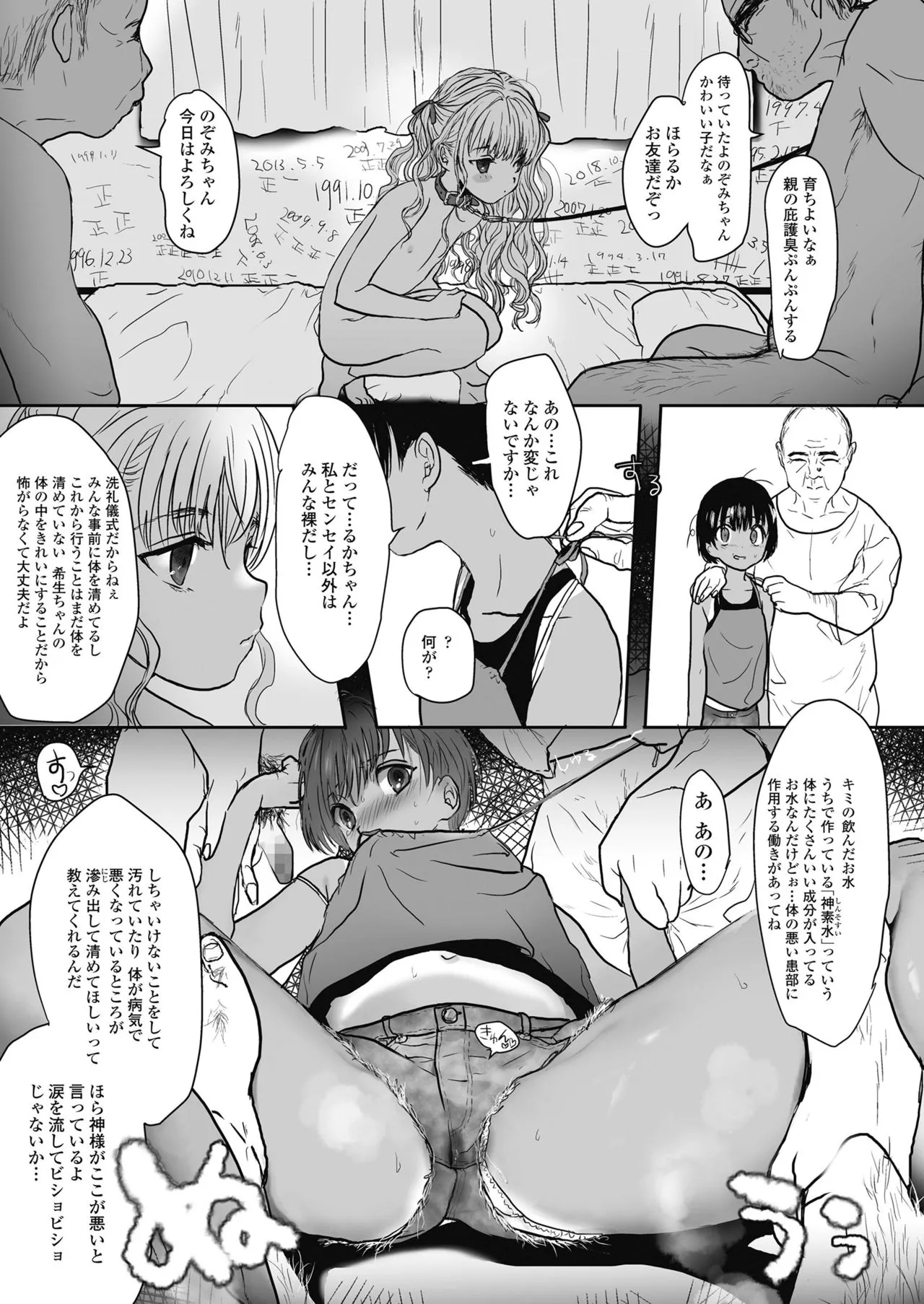 Page 328