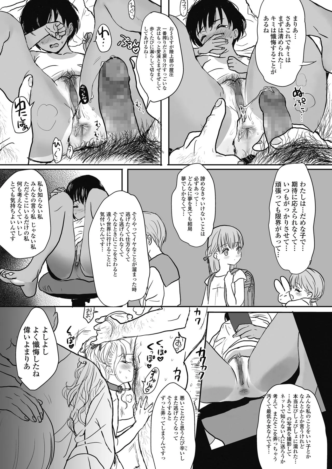 Page 334