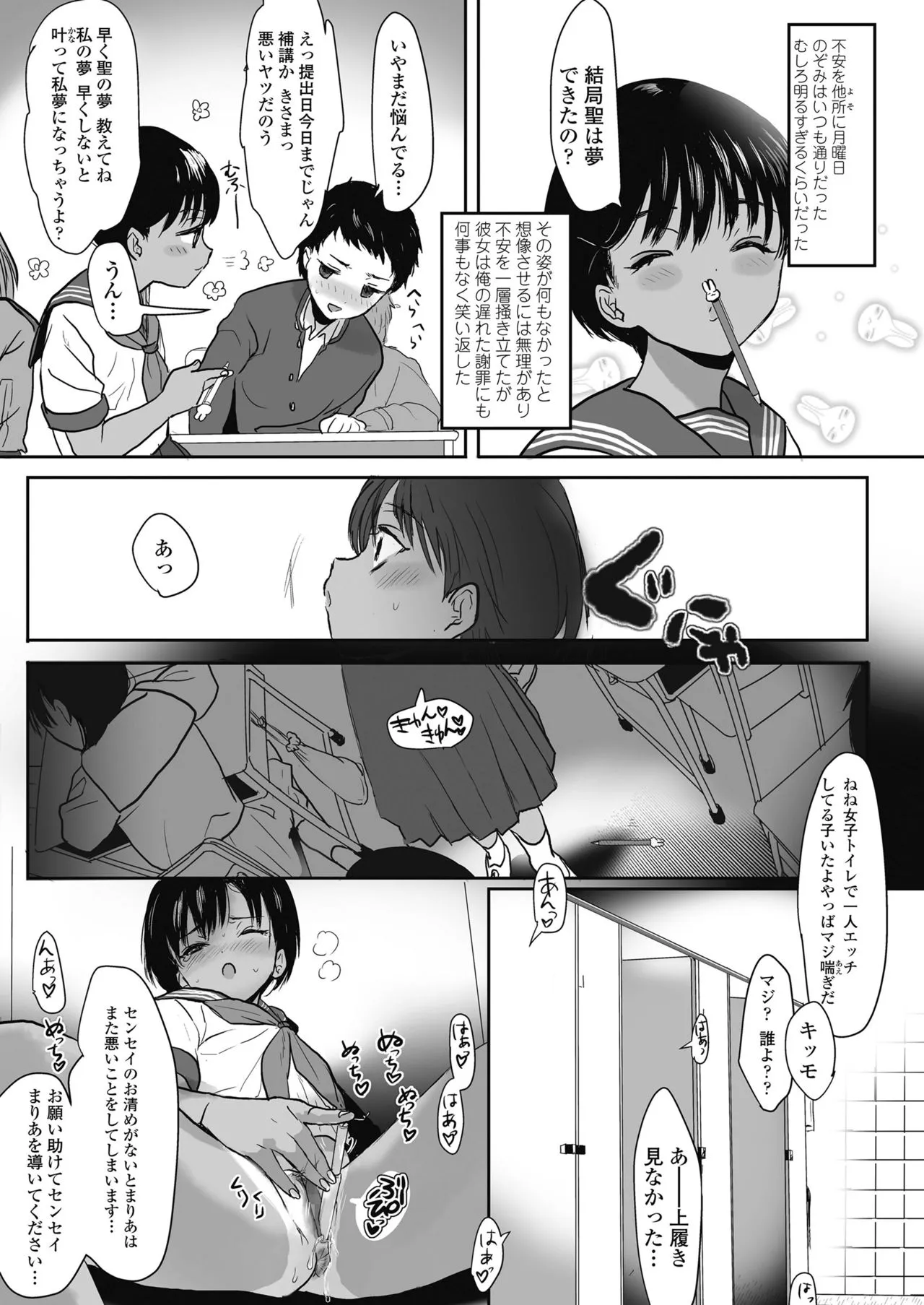 Page 344