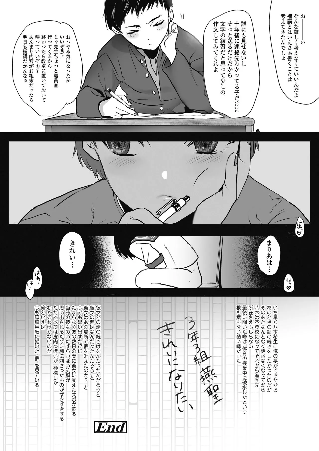 Page 345