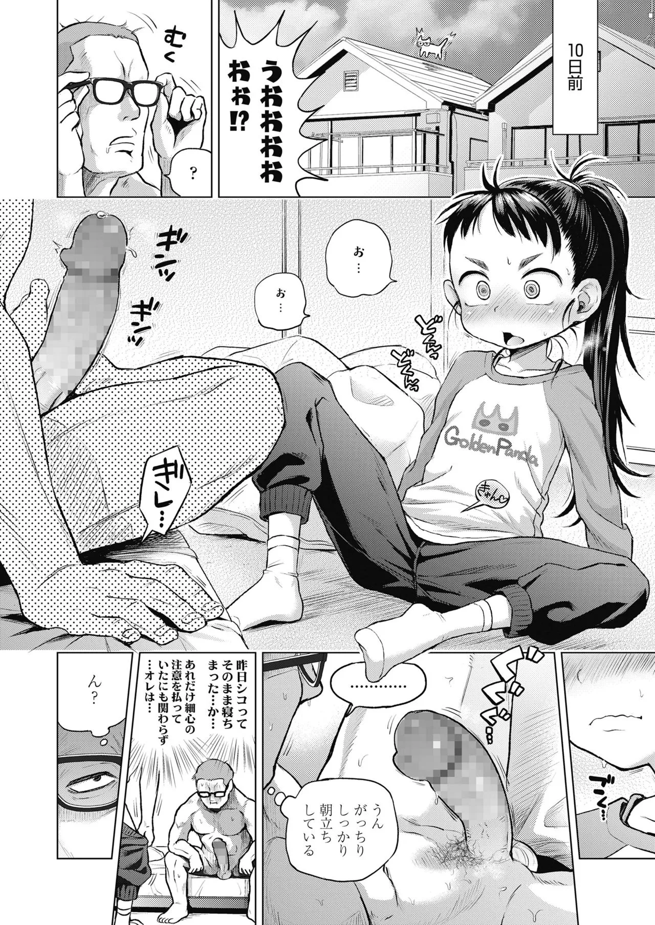 Page 349