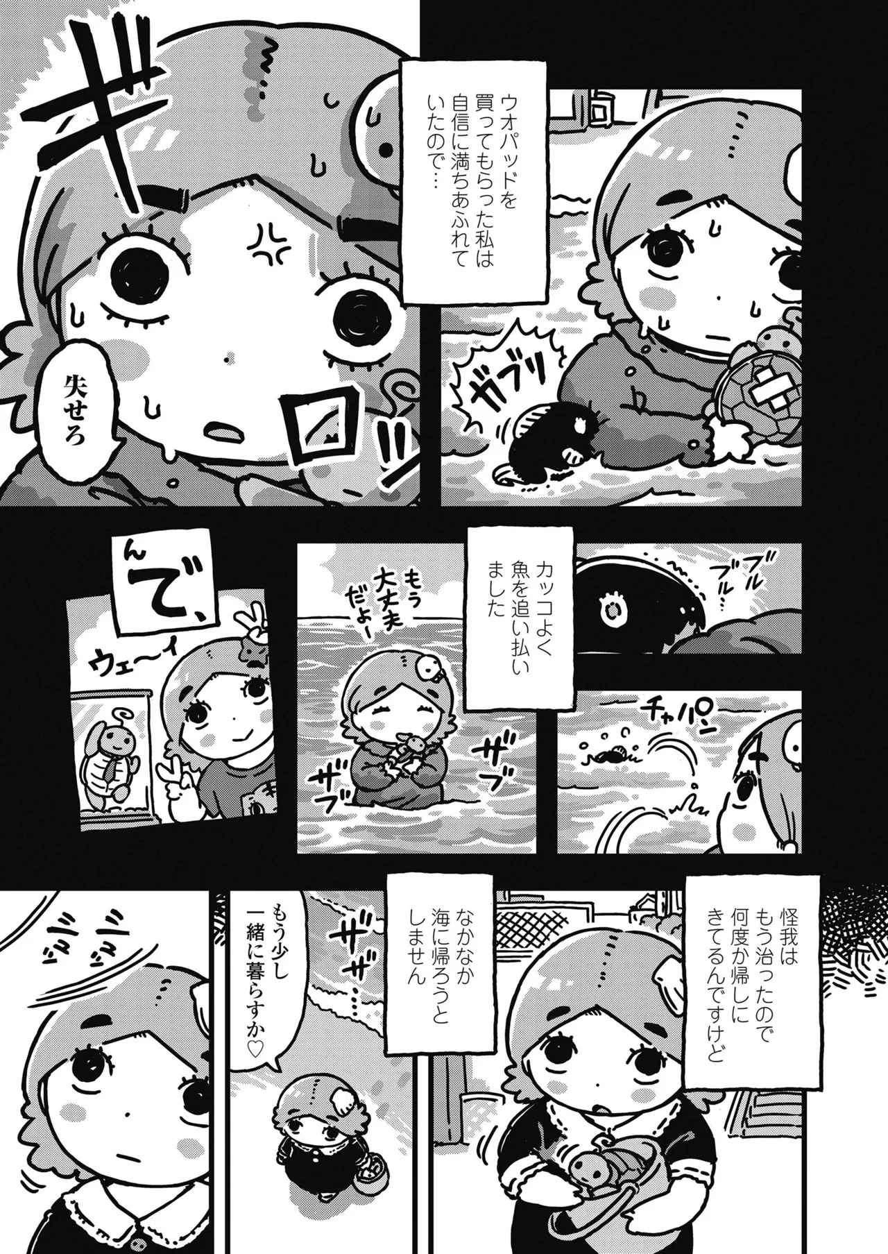 Page 372