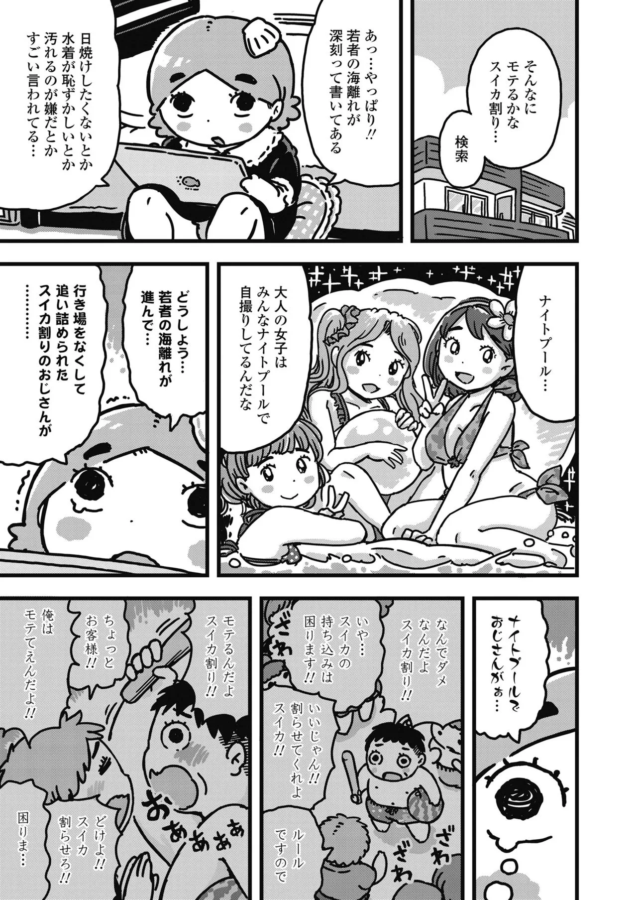 Page 374