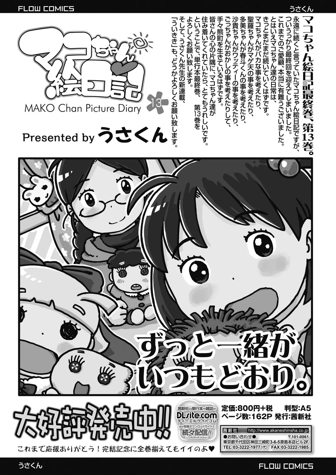 Page 378