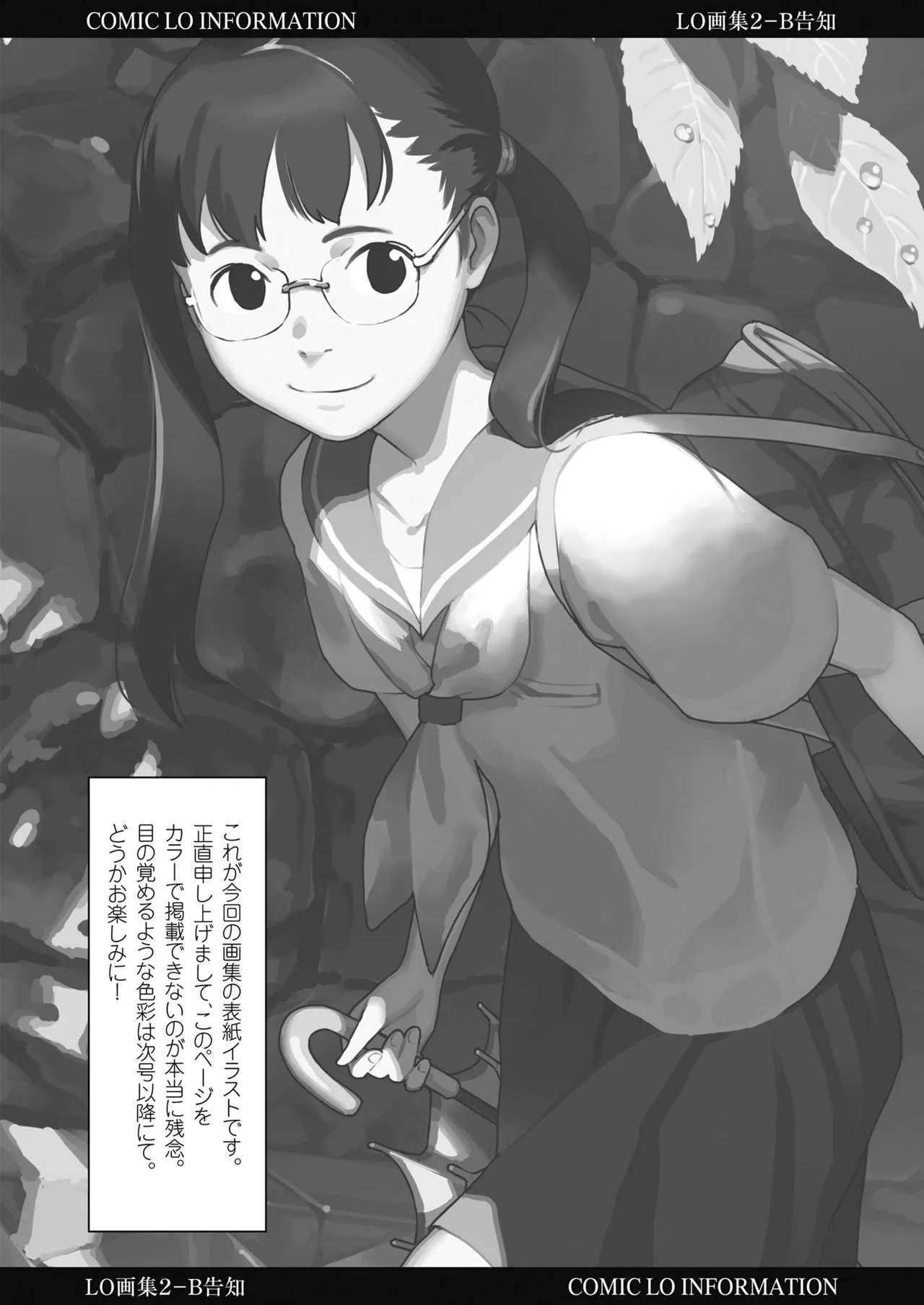 Page 379