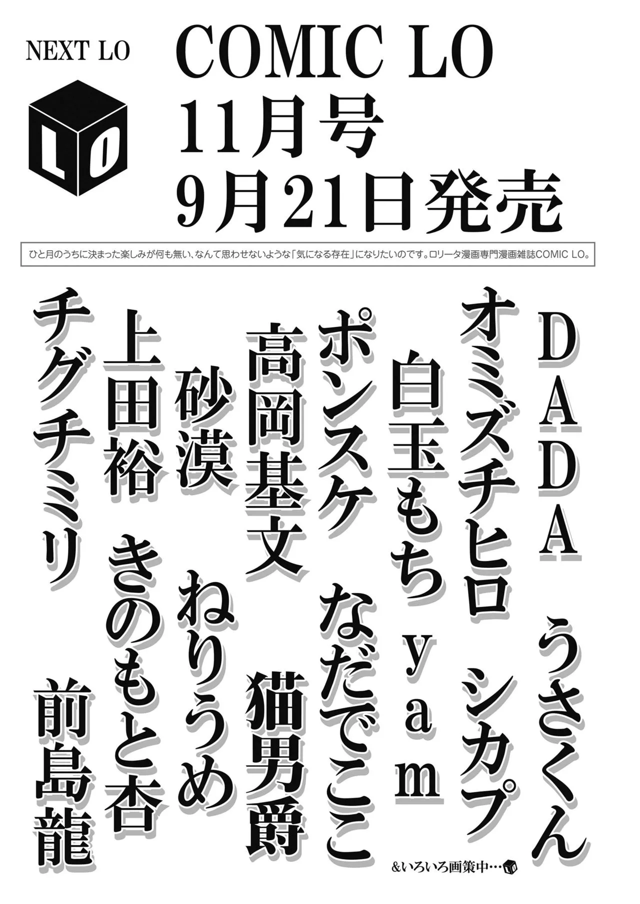 Page 382