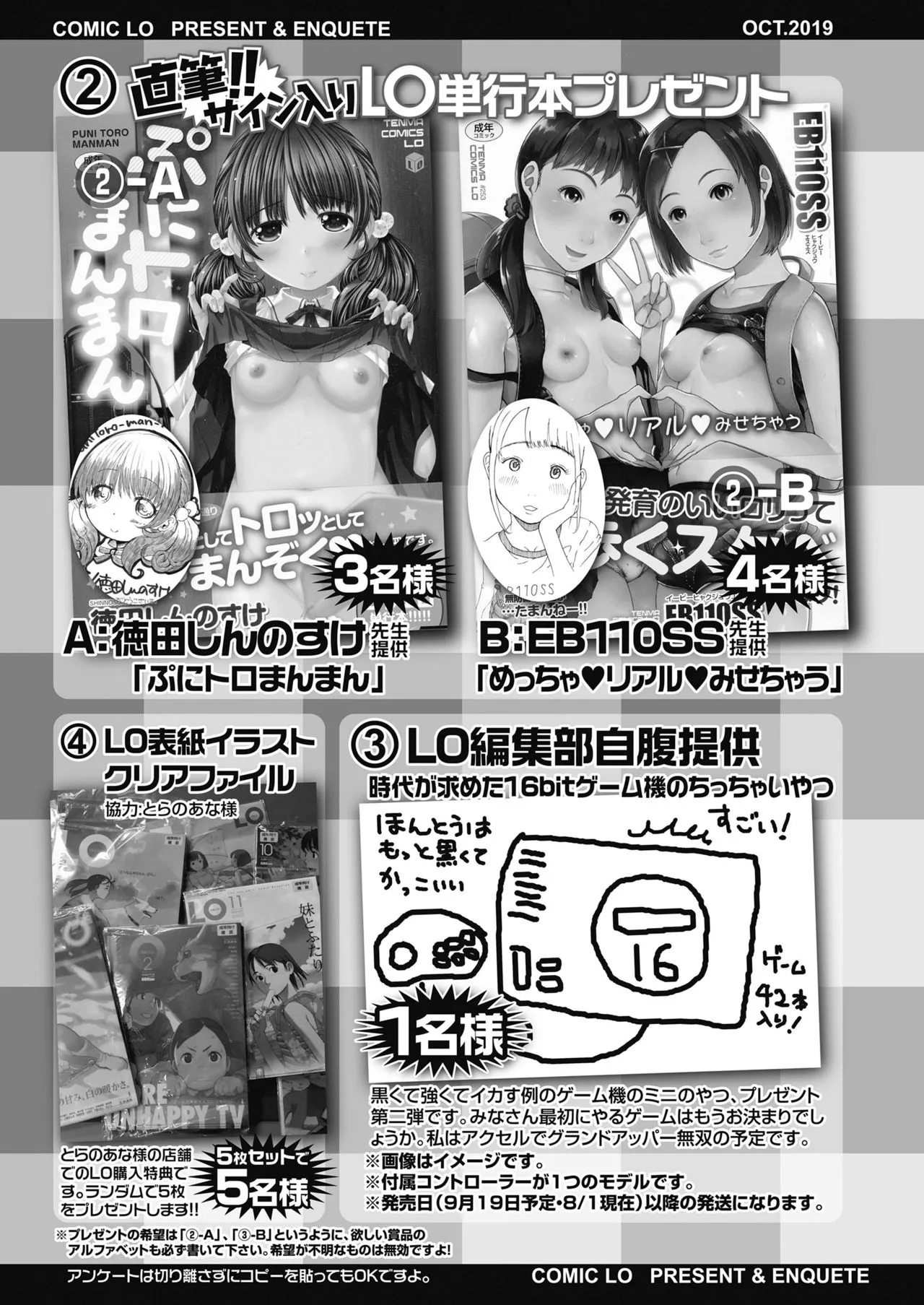 Page 384