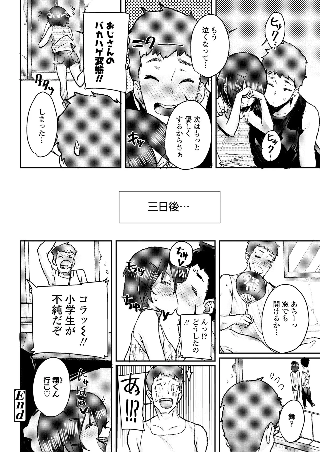 Page 155