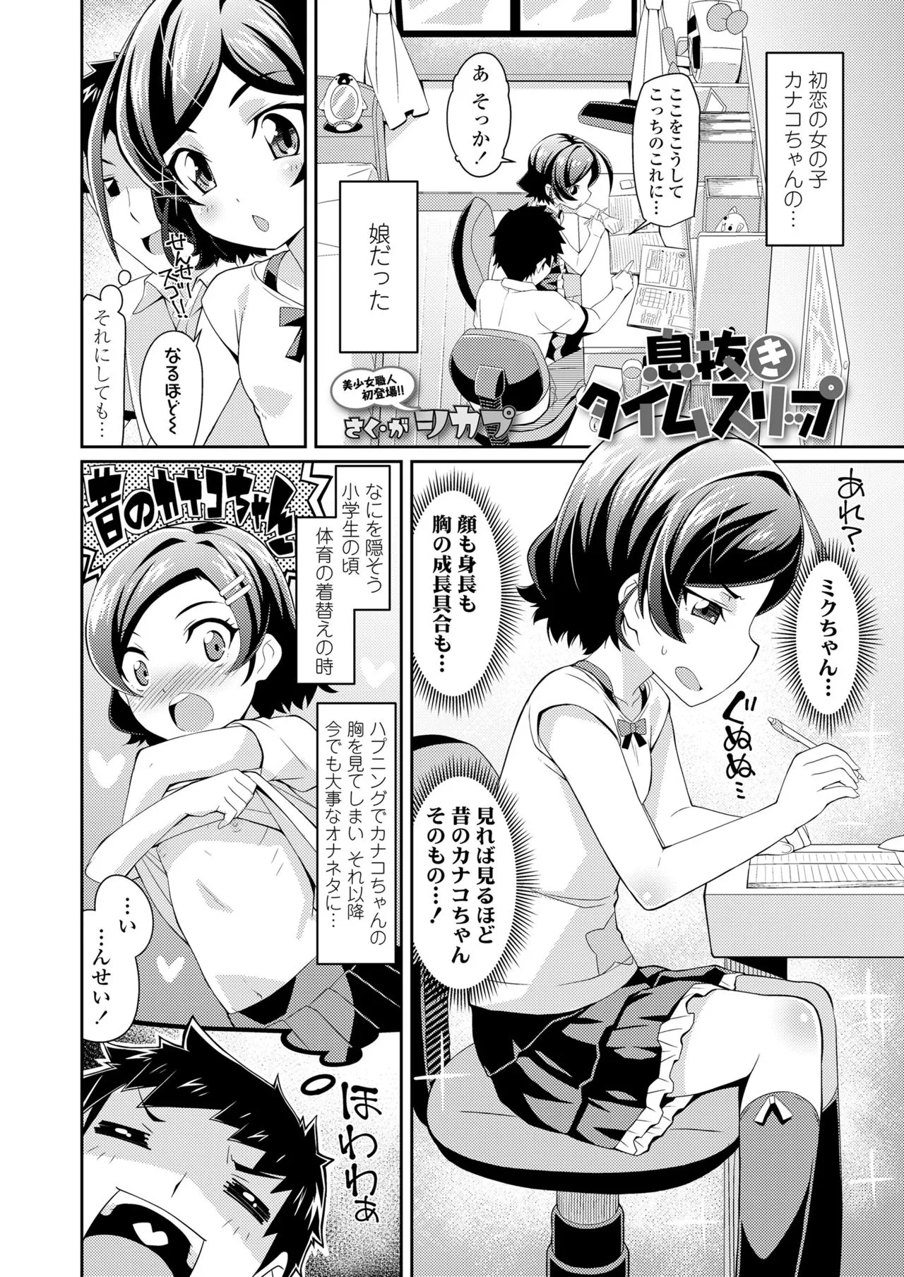 Page 159