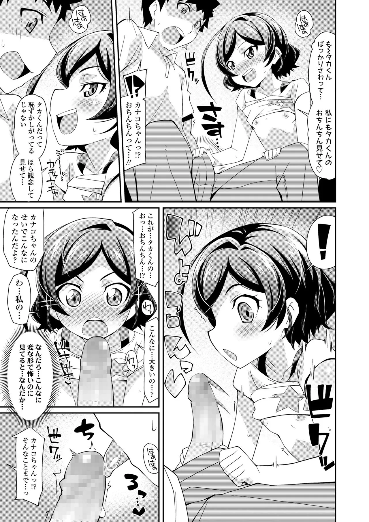 Page 164