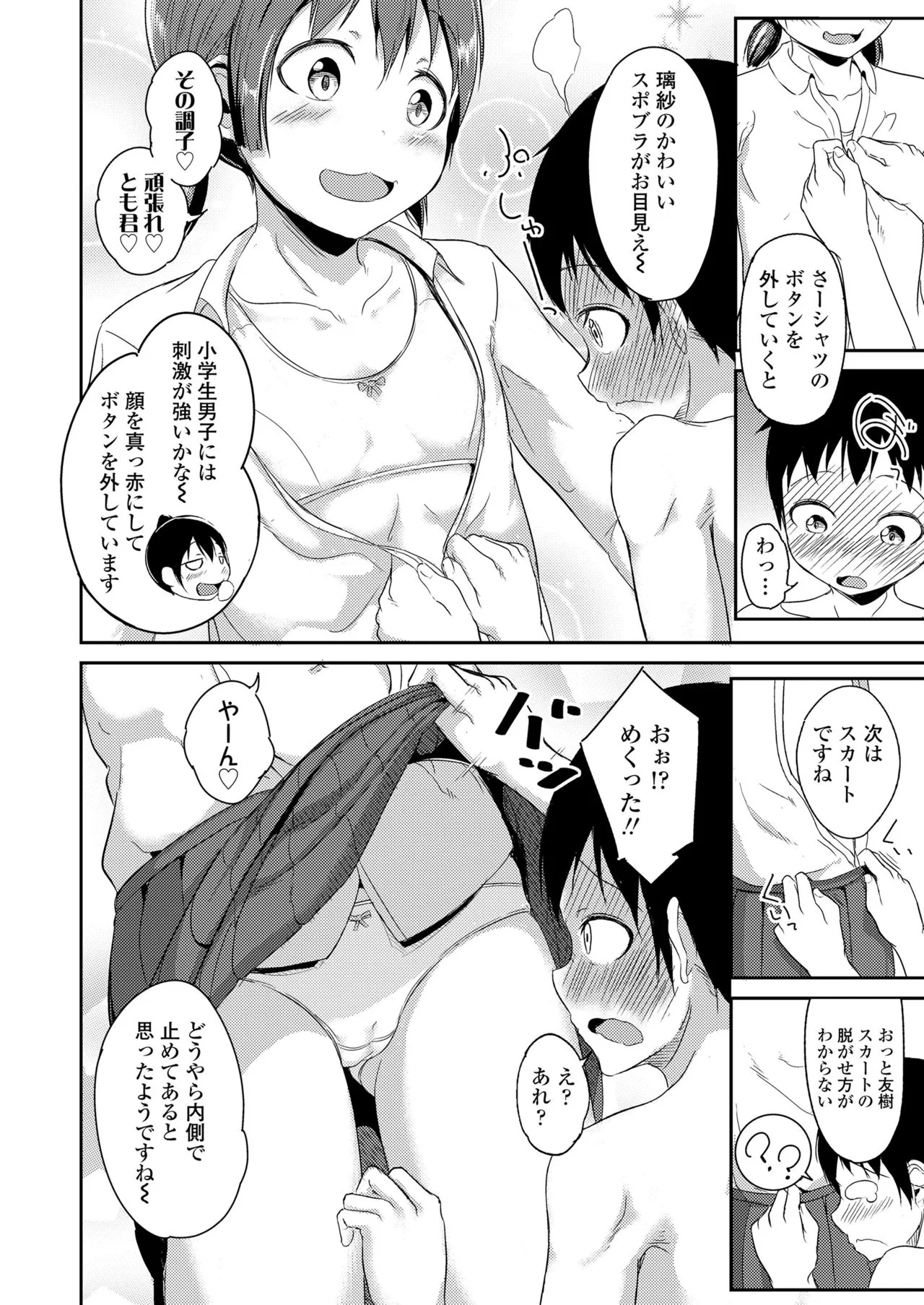 Page 181