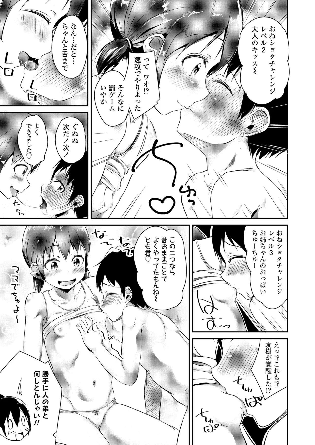 Page 184