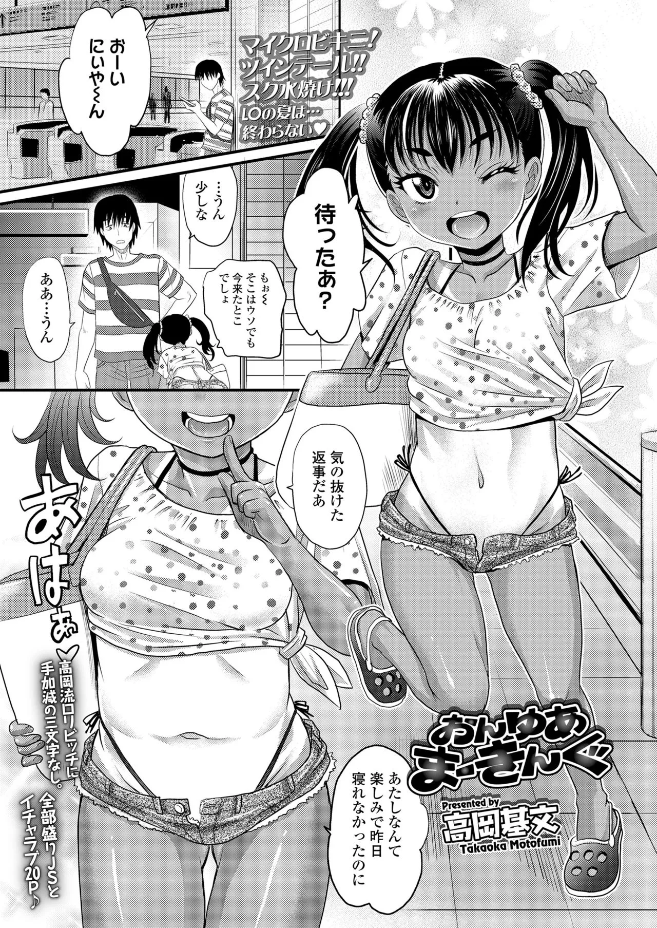 Page 200