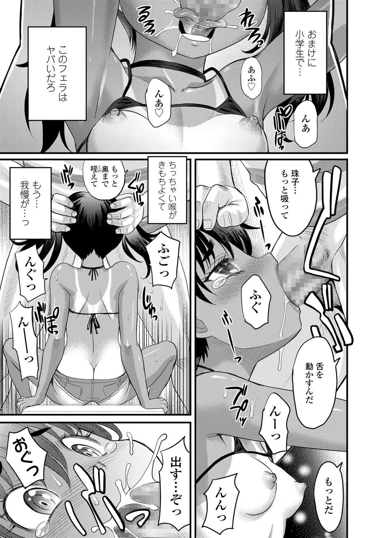 Page 212
