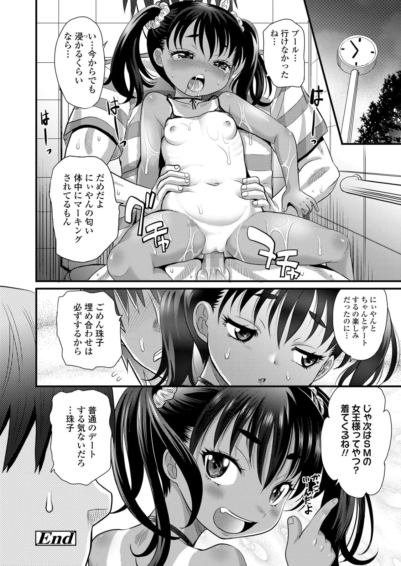 Page 219