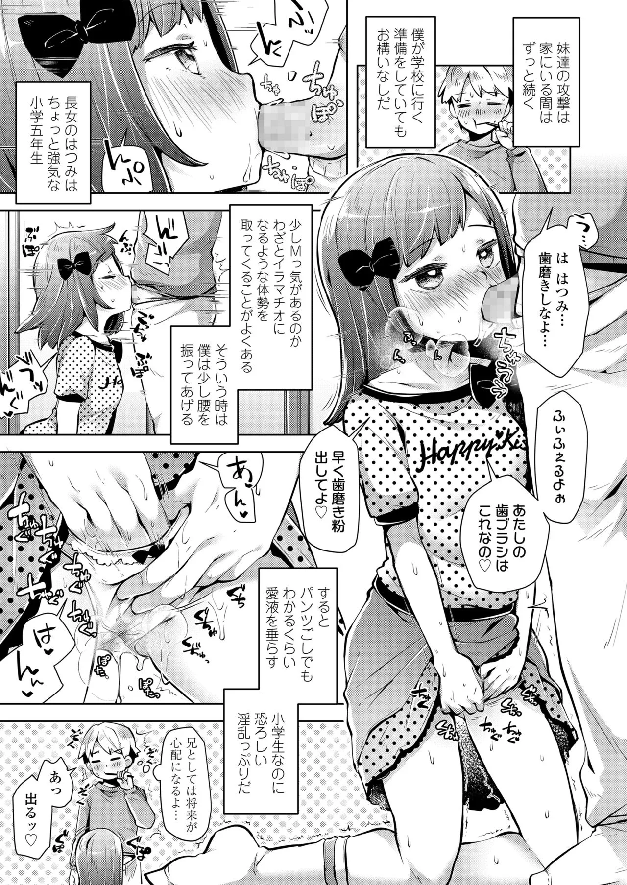 Page 224