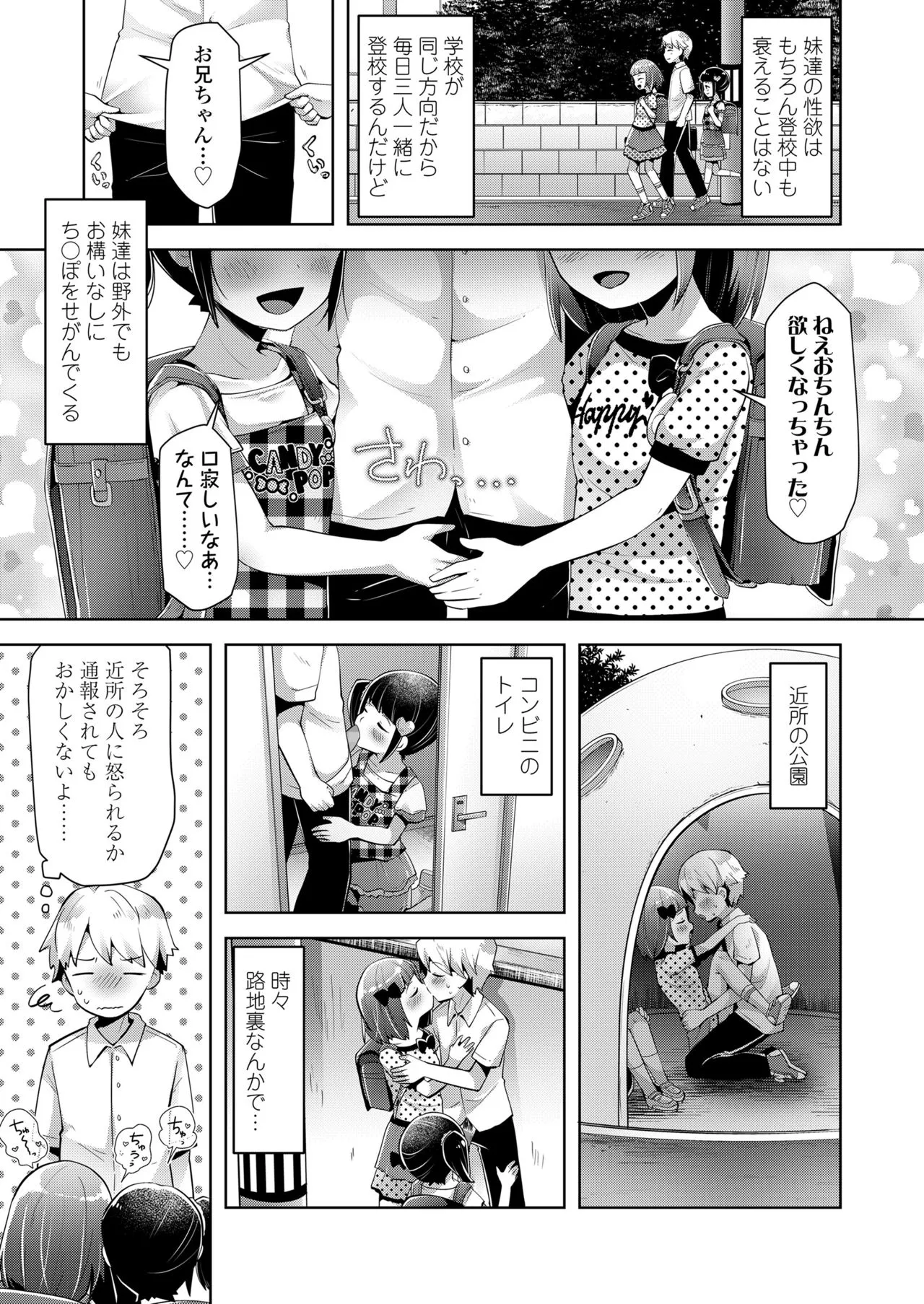 Page 228
