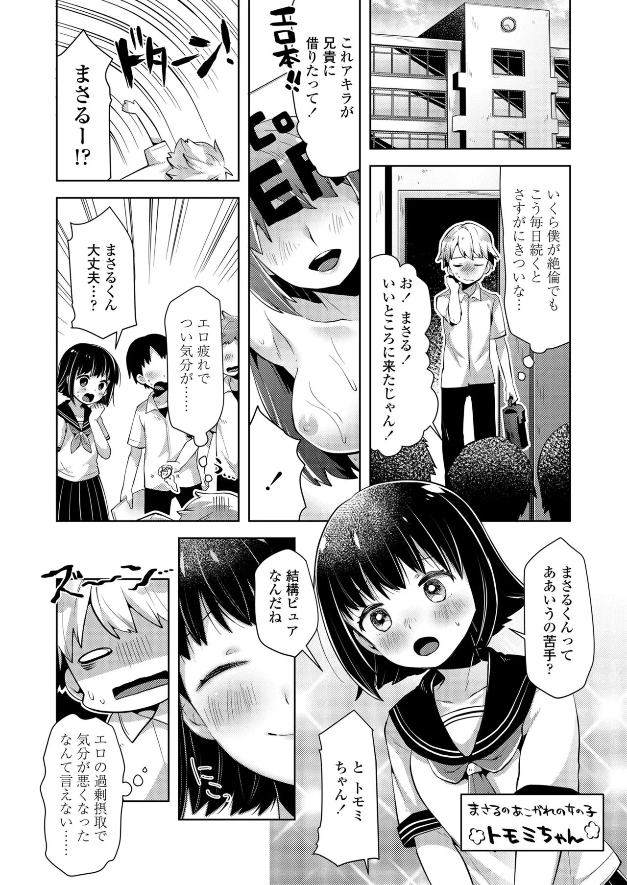 Page 229