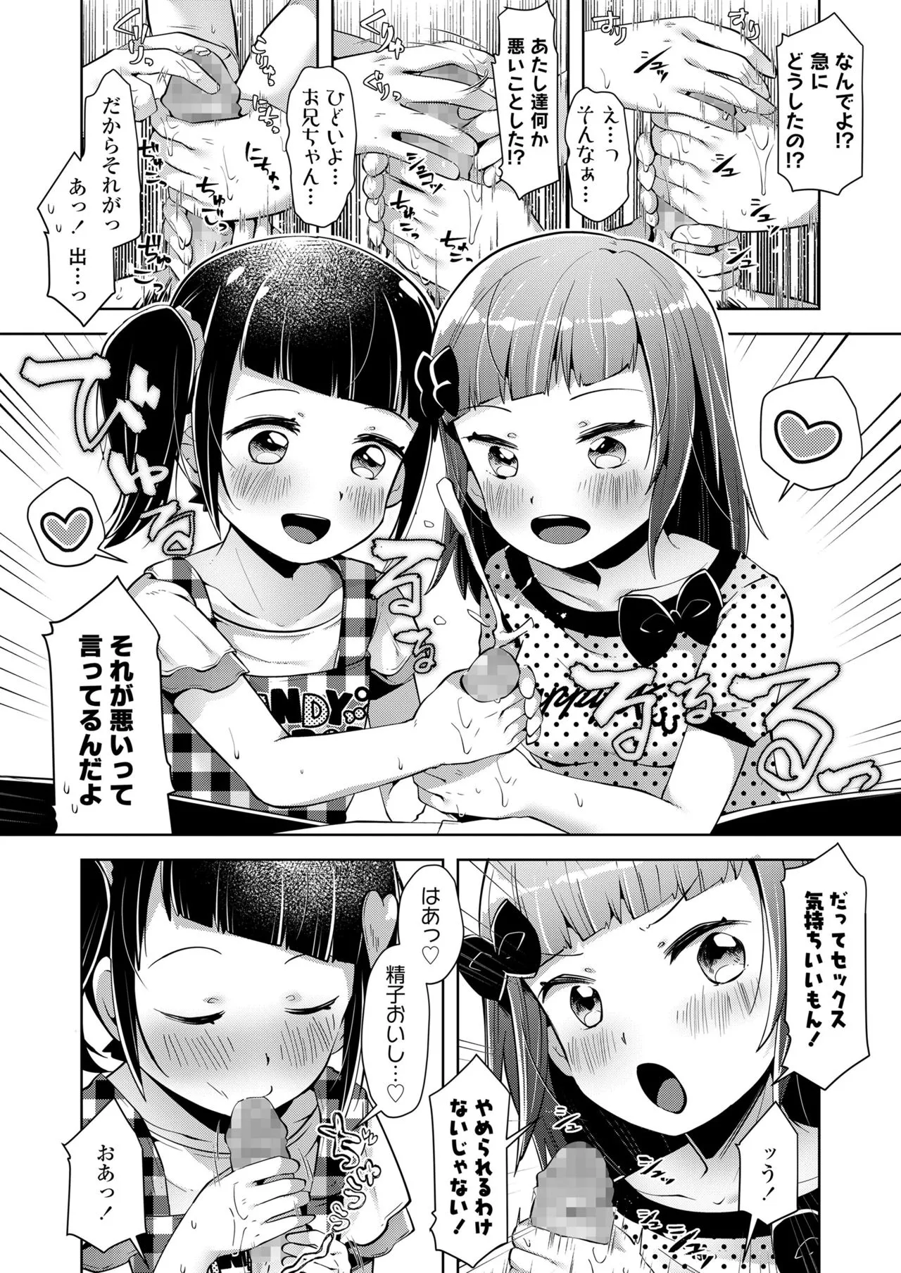 Page 231