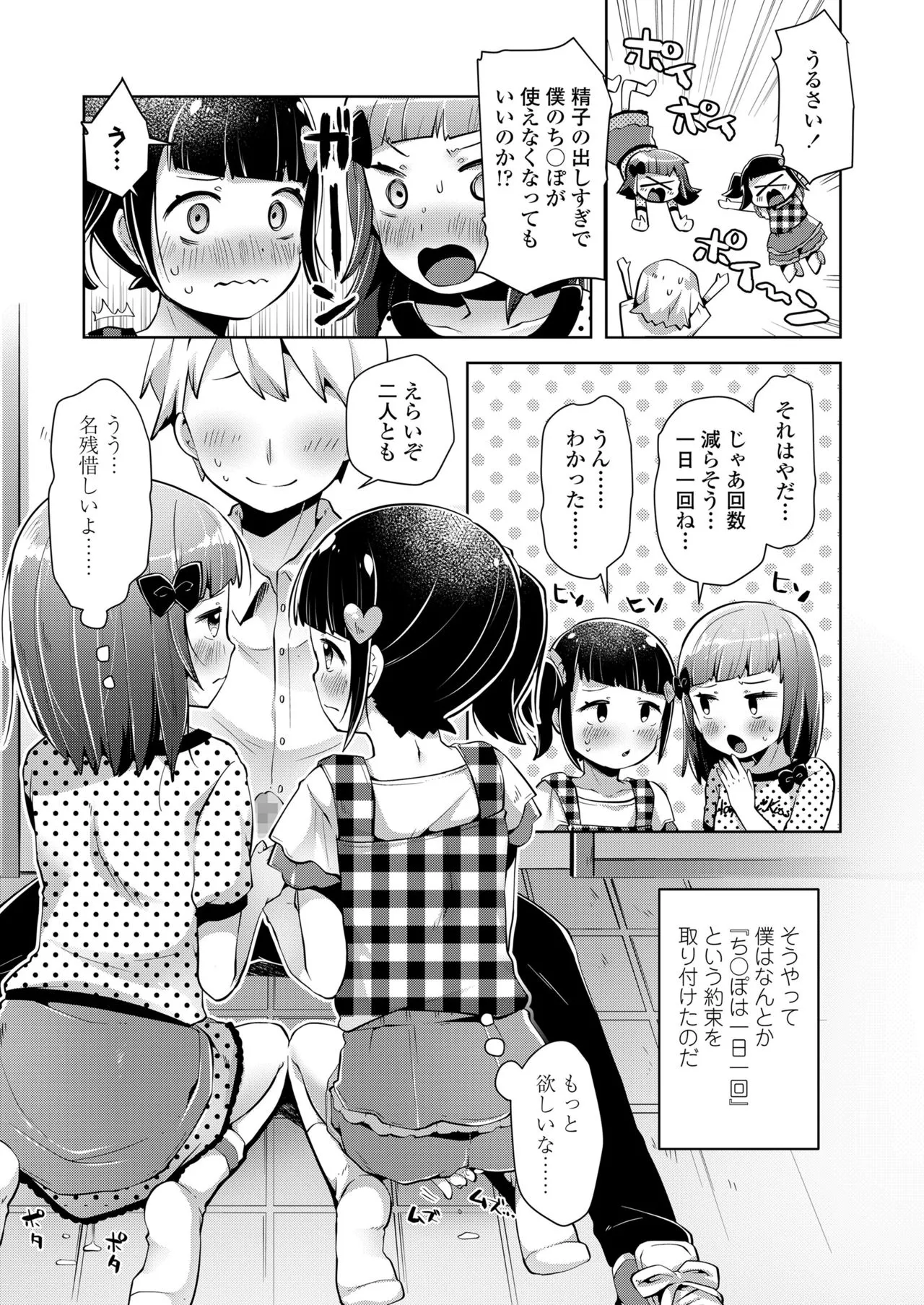 Page 232