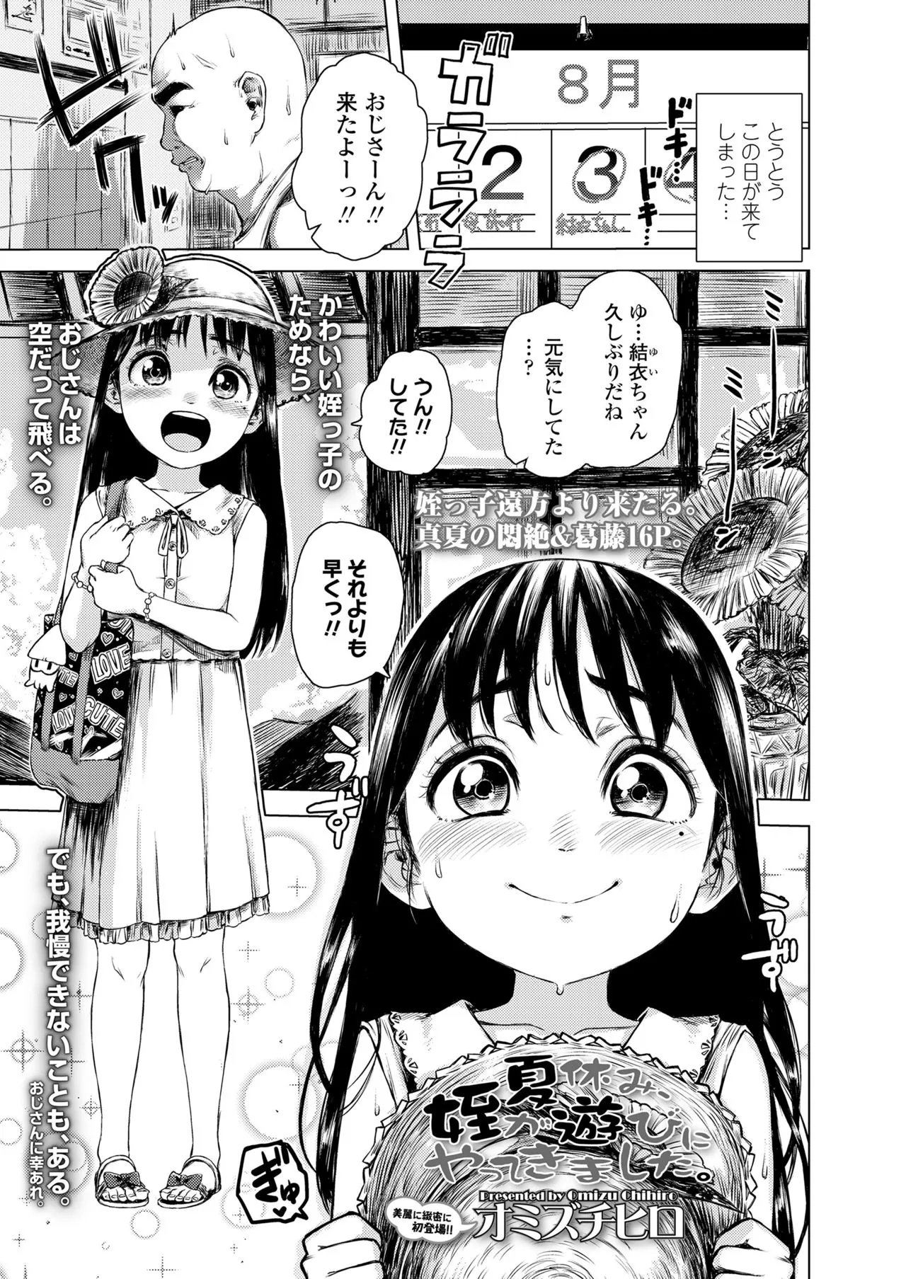Page 248