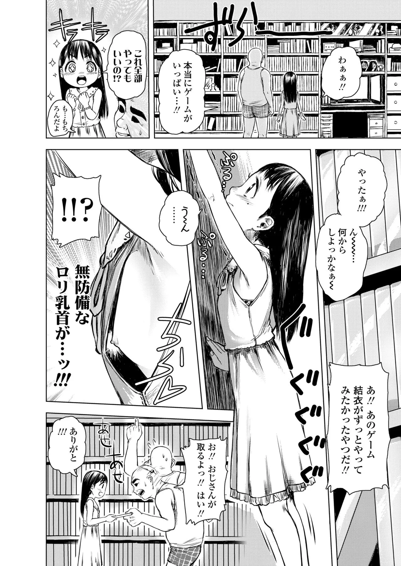 Page 249