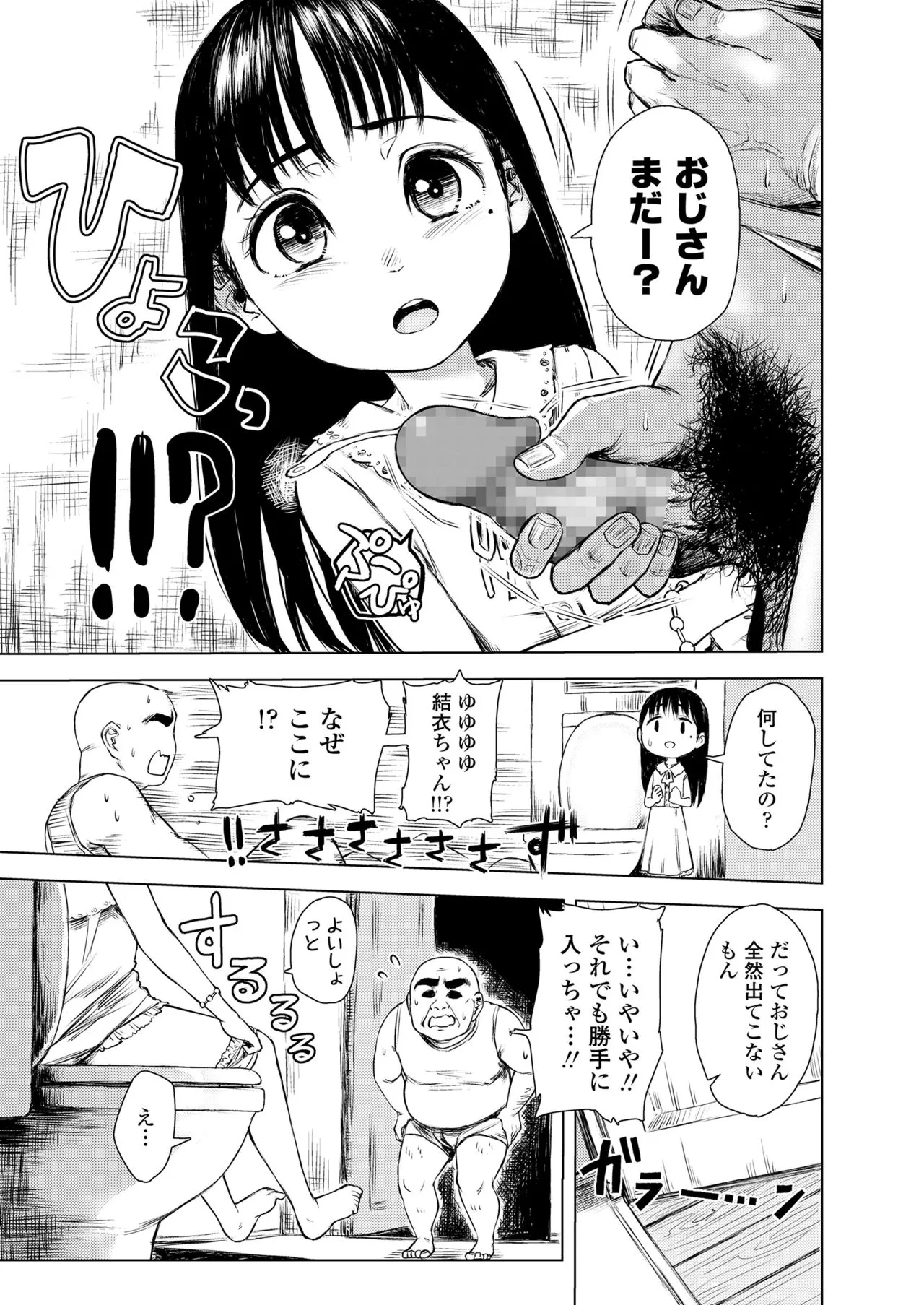 Page 252