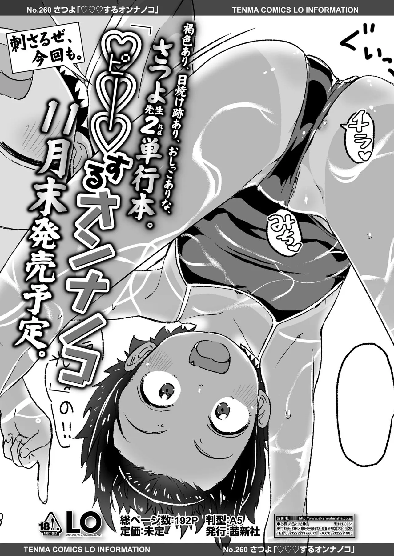 Page 266