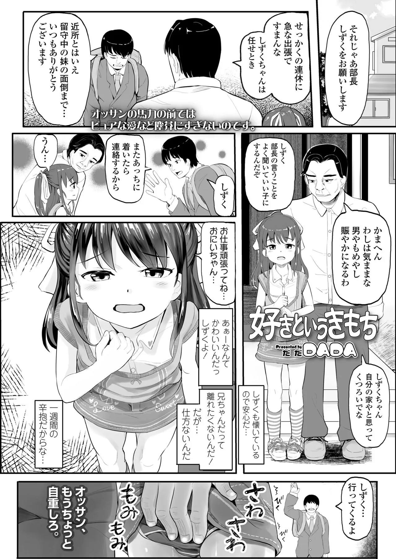 Page 269