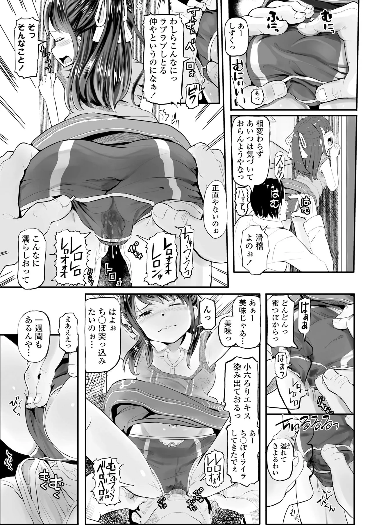 Page 270