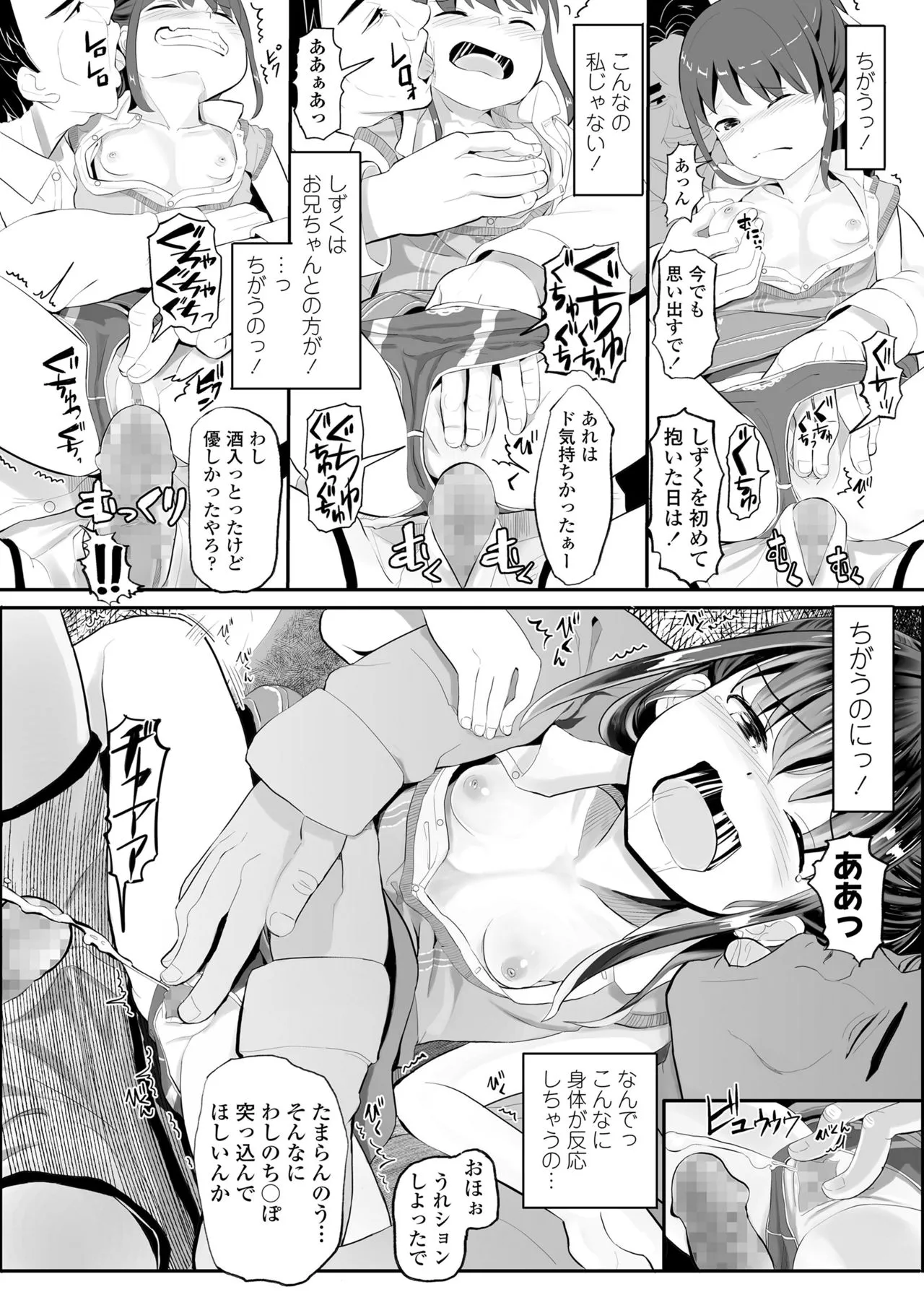 Page 275