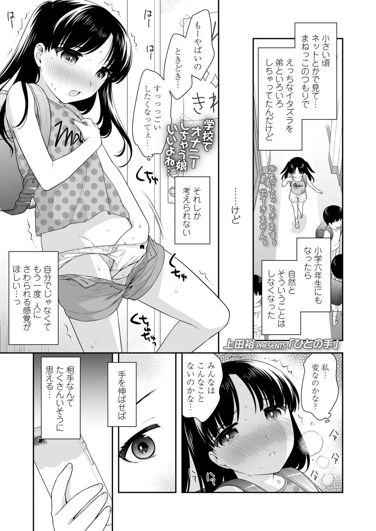 Page 288