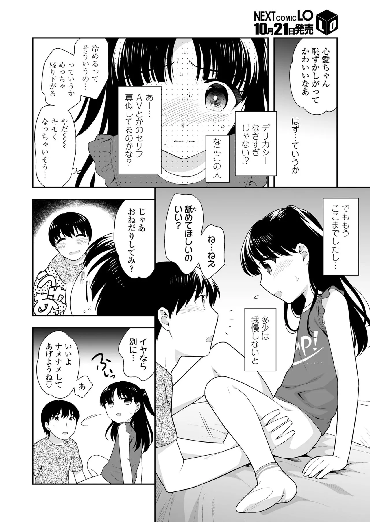 Page 291