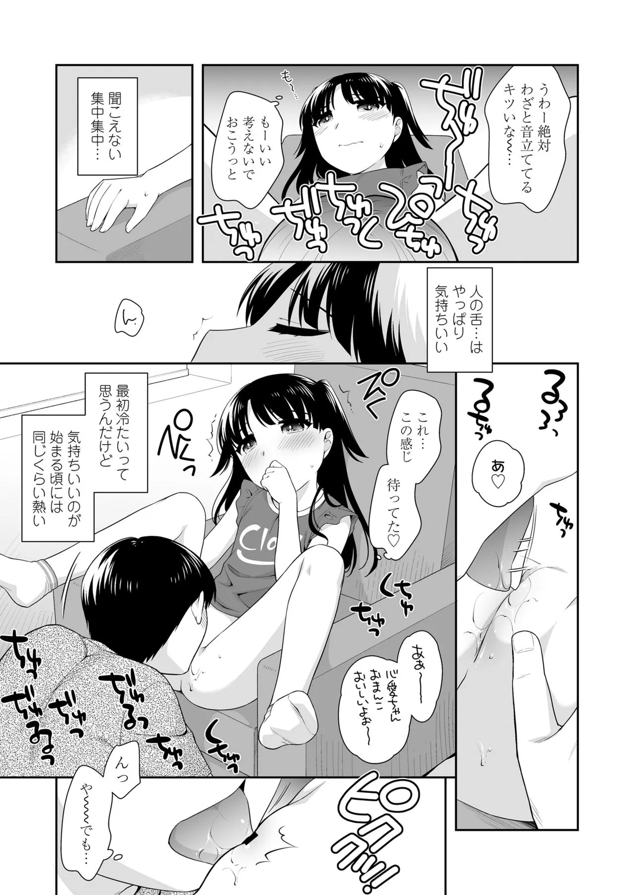 Page 292