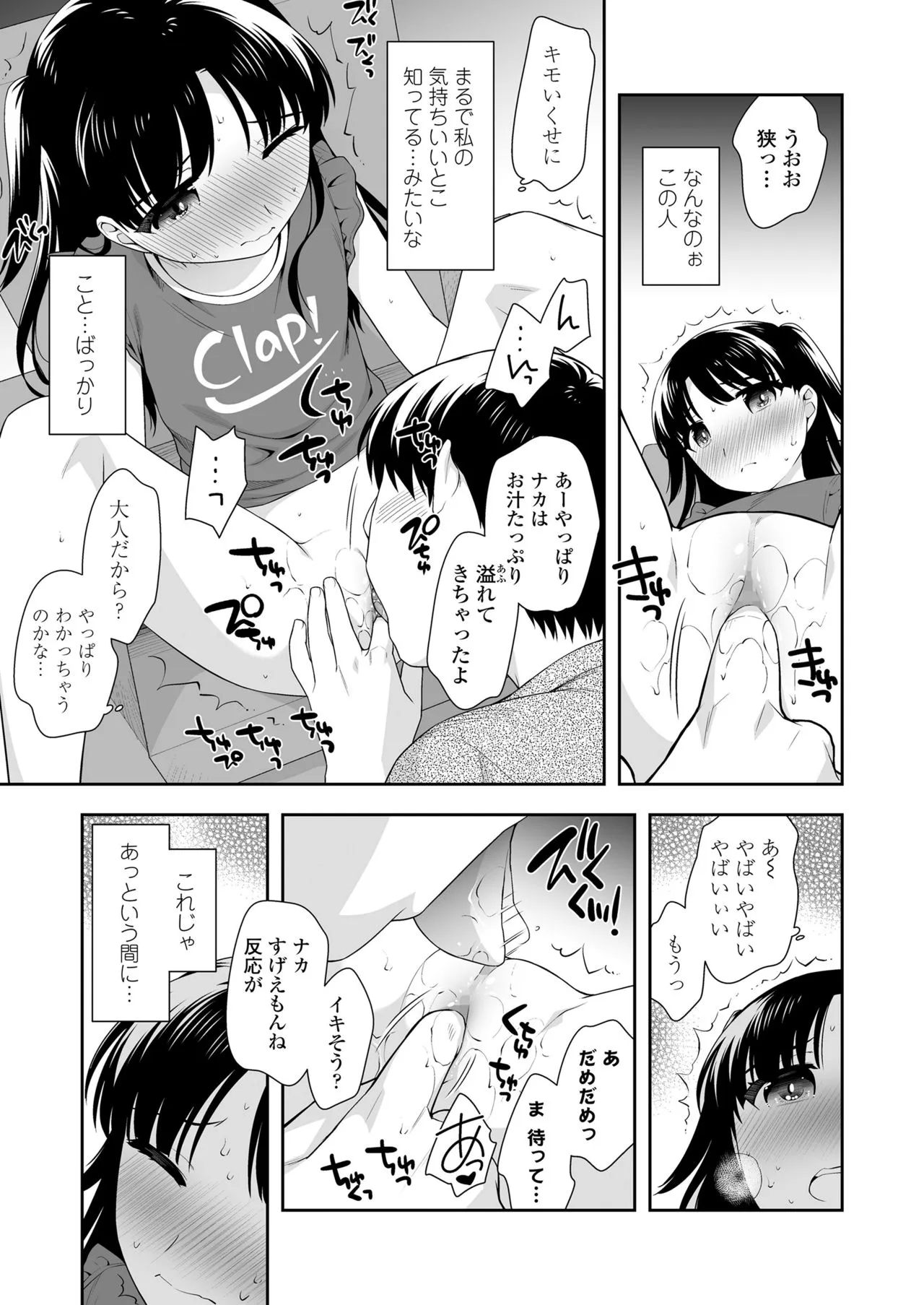 Page 294