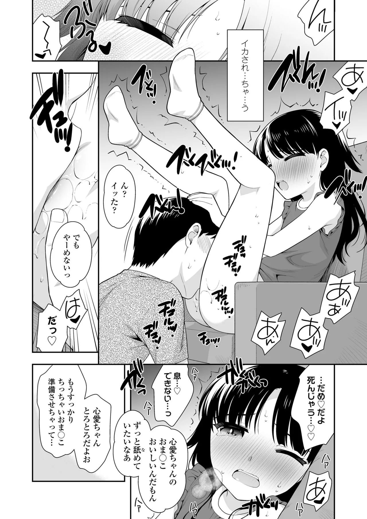Page 295