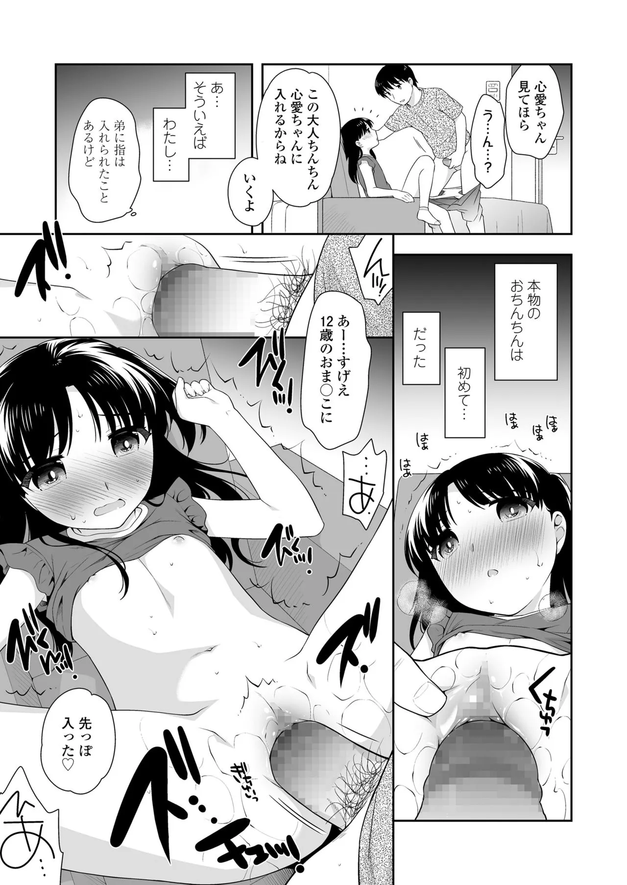 Page 296