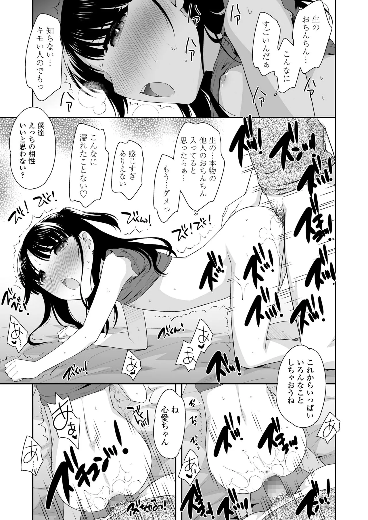 Page 300