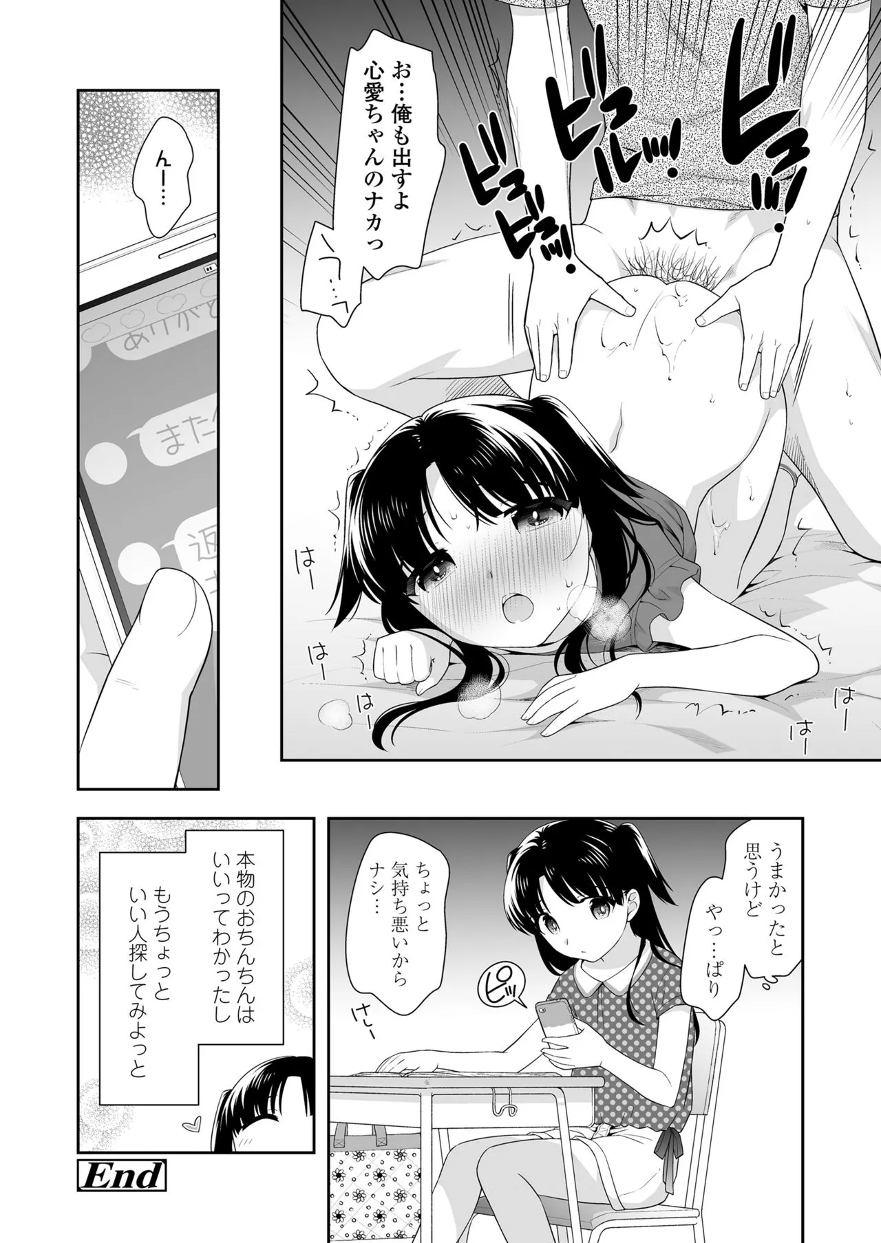 Page 303