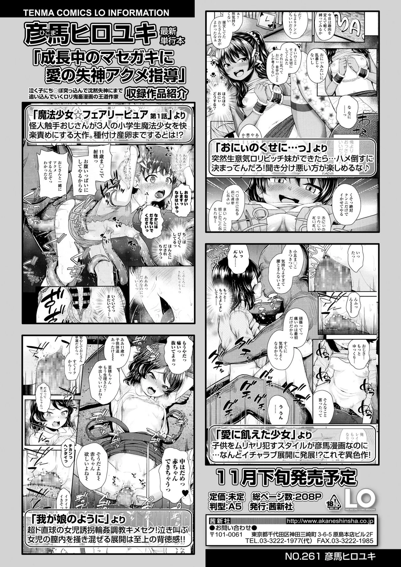 Page 307