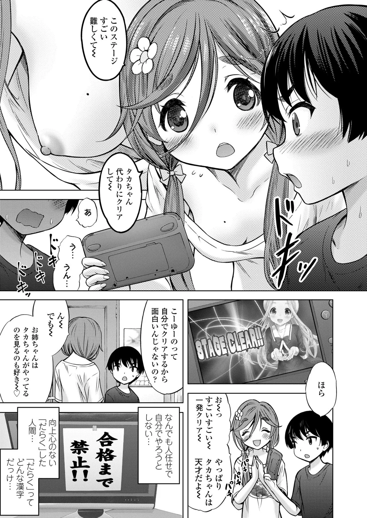 Page 310
