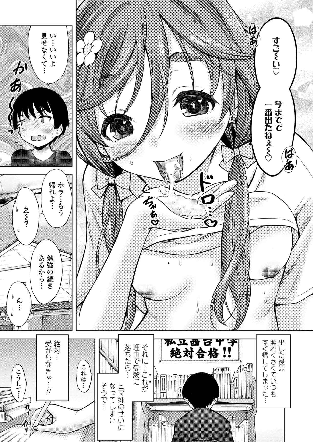 Page 324