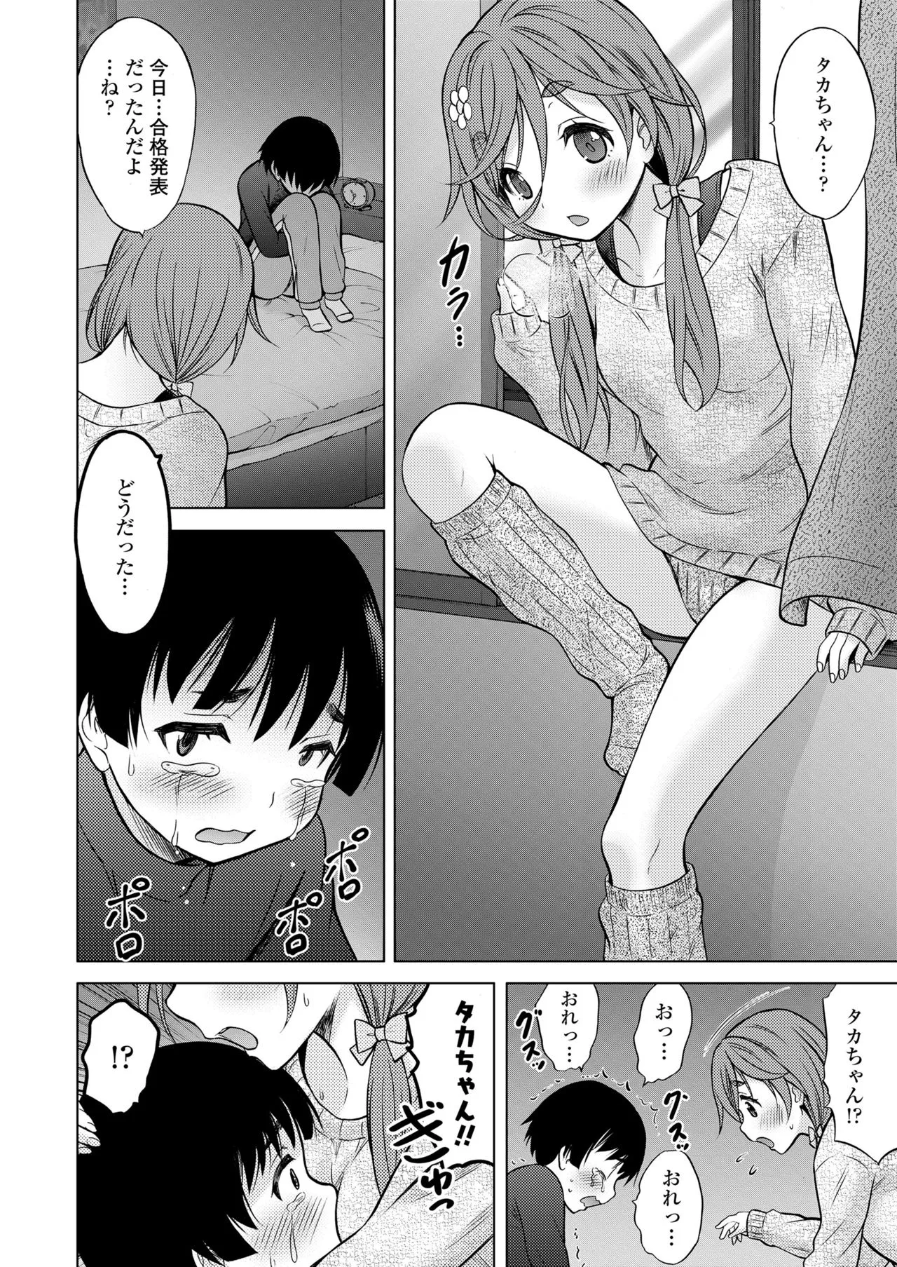 Page 325