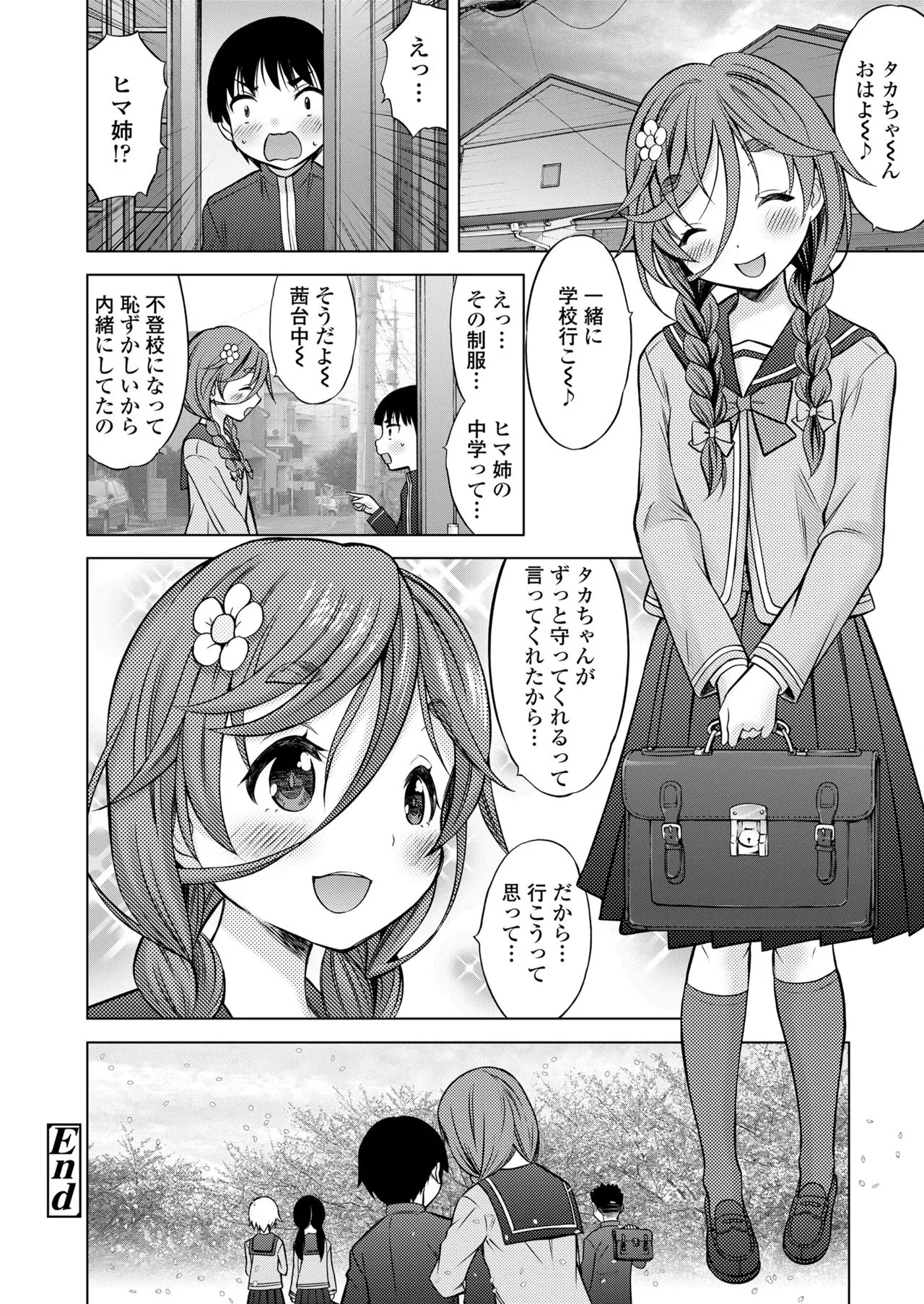 Page 335