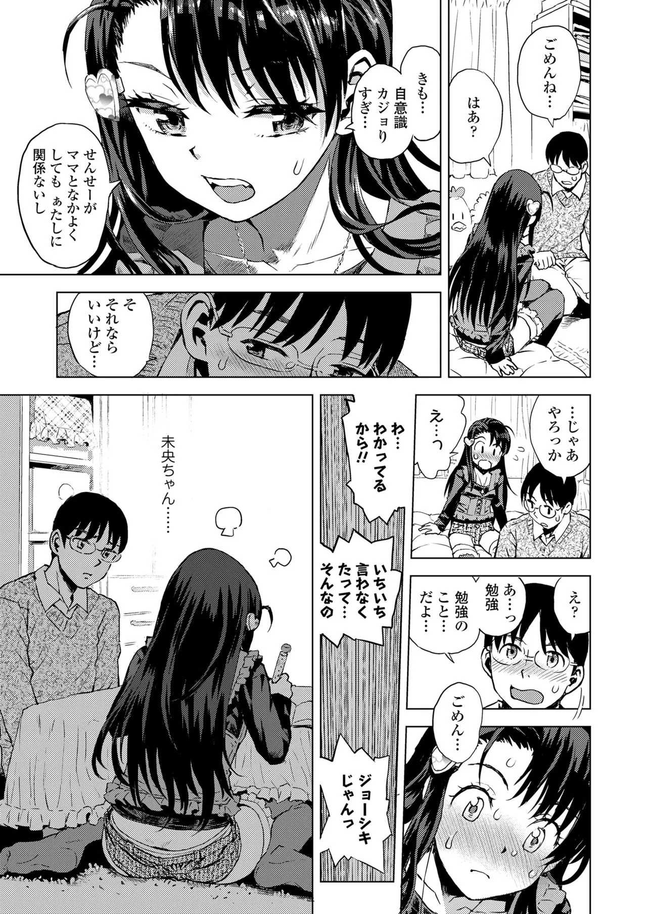 Page 342