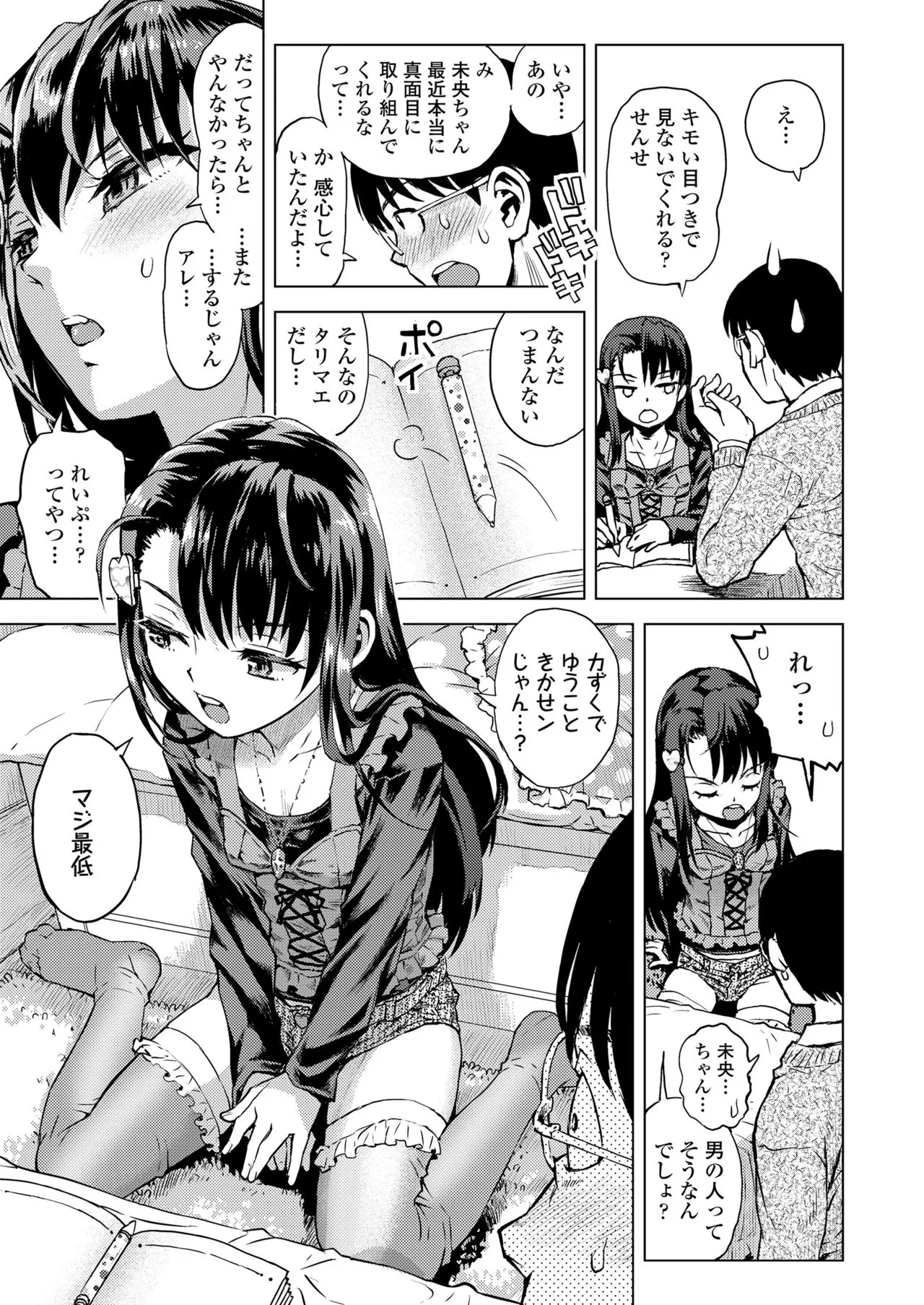 Page 344