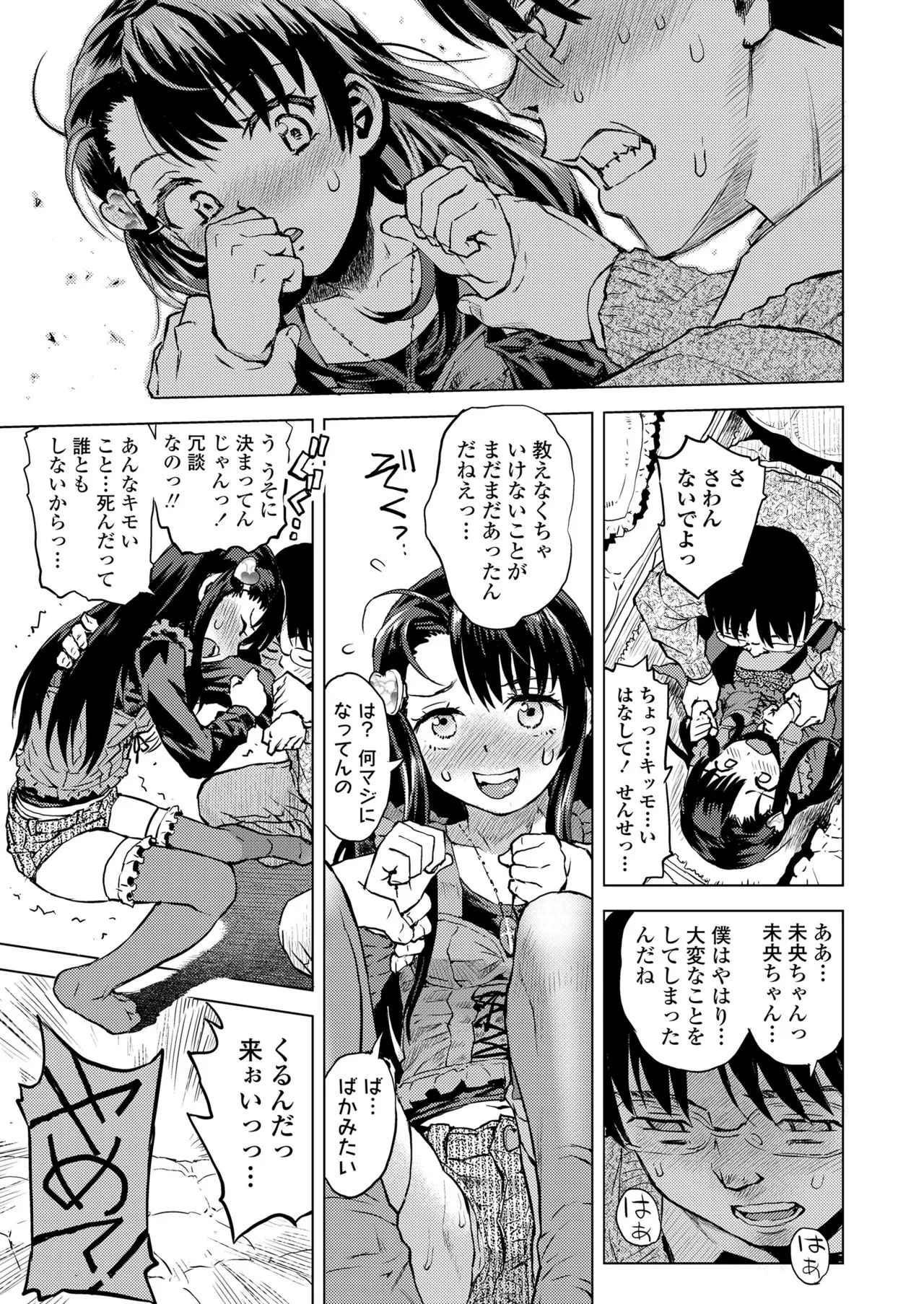 Page 346
