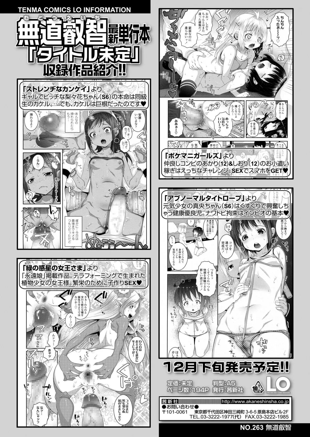 Page 367